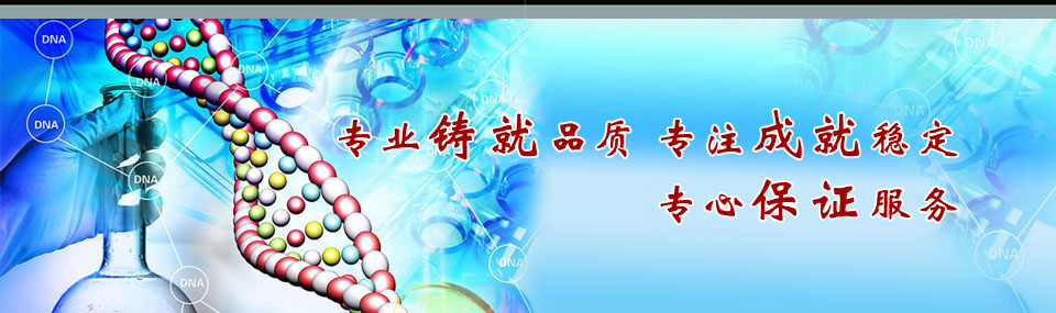 醫(yī)學教學標本、切片標本、各類微生物、寄生蟲、病理、組織、中藥、解剖標本，沅江市衛(wèi)聯(lián)醫(yī)學標本廠 電話/傳真：0737-2734242